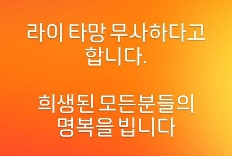 기안84 네팔 홍수에 "라이·타망 무사" 한 줄 남겼지만… 100km 밖인데 전부 안도한 이유