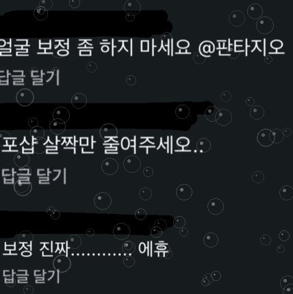 김선호 포샵 논란, 시작부터 현재까지… 팬들이 반발한 진짜 이유가 따로 있었다