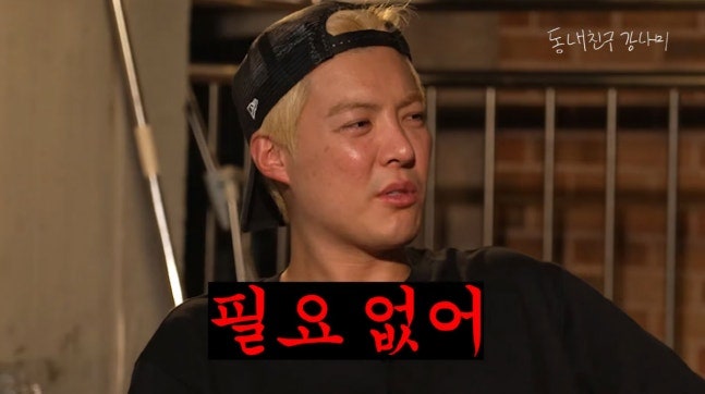 강남♥이상화 결혼 8년 차에 2세 언급…“딸이 좋지, 아들은 필요 없어” 농담
