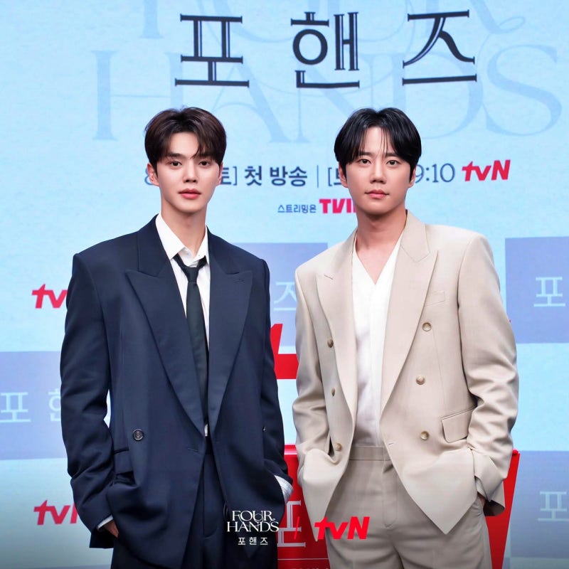 포핸즈 드라마 등장인물관계도, 송강 이준영 두 천재 사이 장규리