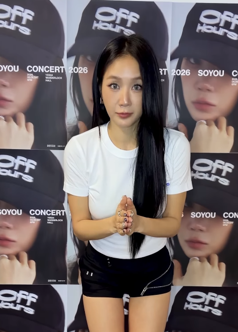 20kg이나 뺐는데 오히려 근육량이 3kg나 빠졌다는 소유 프로필 나이 키 몸무게 본명 고향 학력 ....