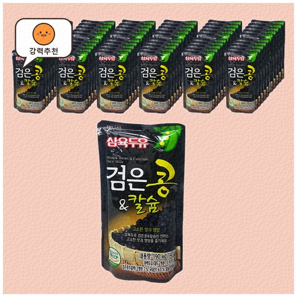 삼육두유검은콩으로 건강한 하루 시작하기