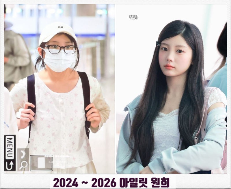 “잠옷 입고 학교 가는 줄 알았는데…” 아일릿 원희, 최근 확 달라진 공항패션