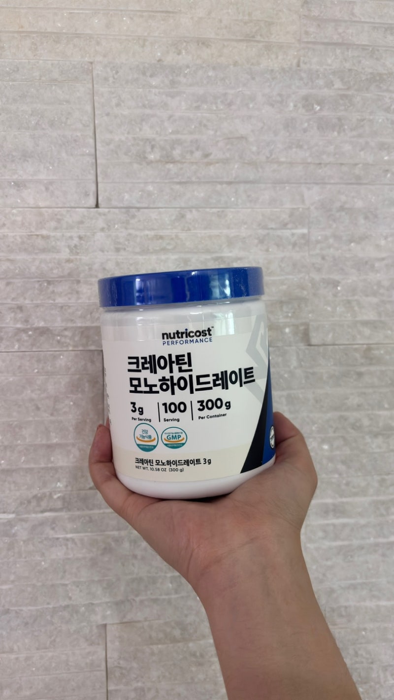 [내돈내산]뉴트리코스트 크레아틴 후기