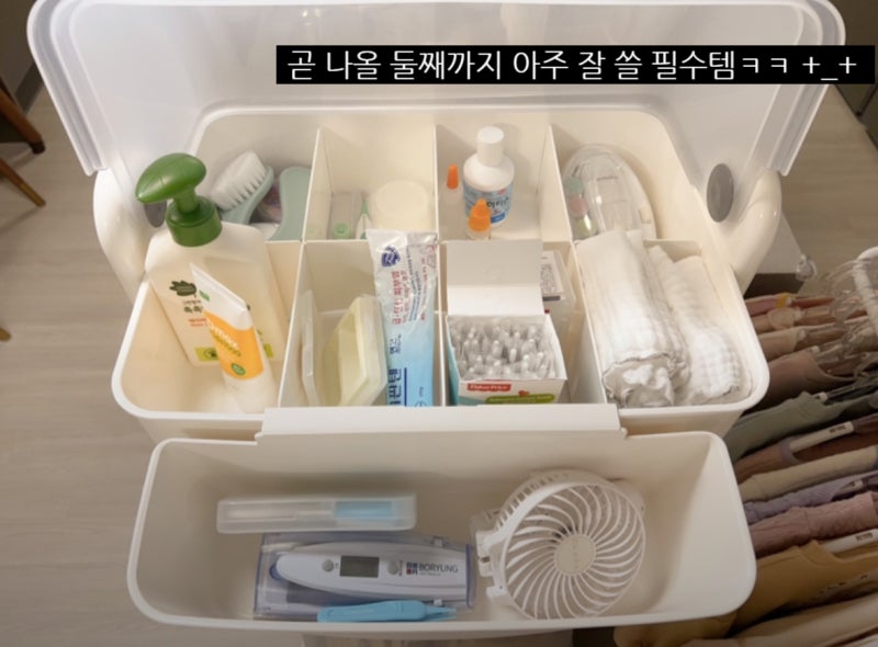 아기트롤리 기저귀정리함 저렴한 트롤리 실패 후 뉴코코맘으로 정착. 국민템 인정!