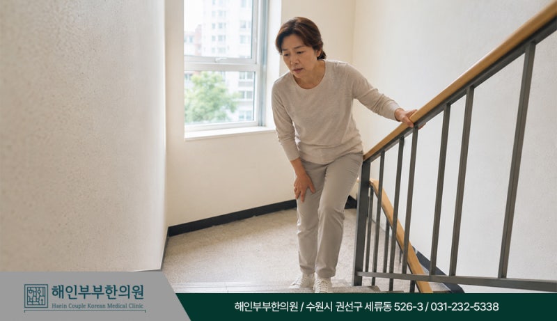 수원 다발성근염, 팔다리에 힘이 빠지는 이유와 관리법