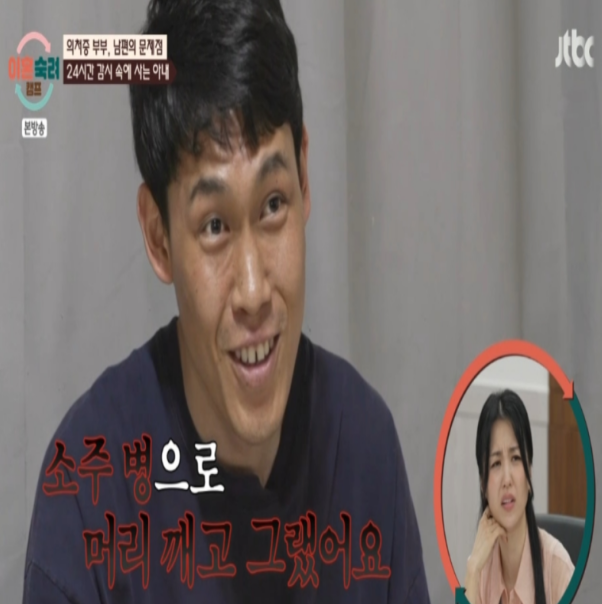 서장훈도 할 말을 잃었다.. 이숙캠 통제 끝판왕 배우자 TOP5