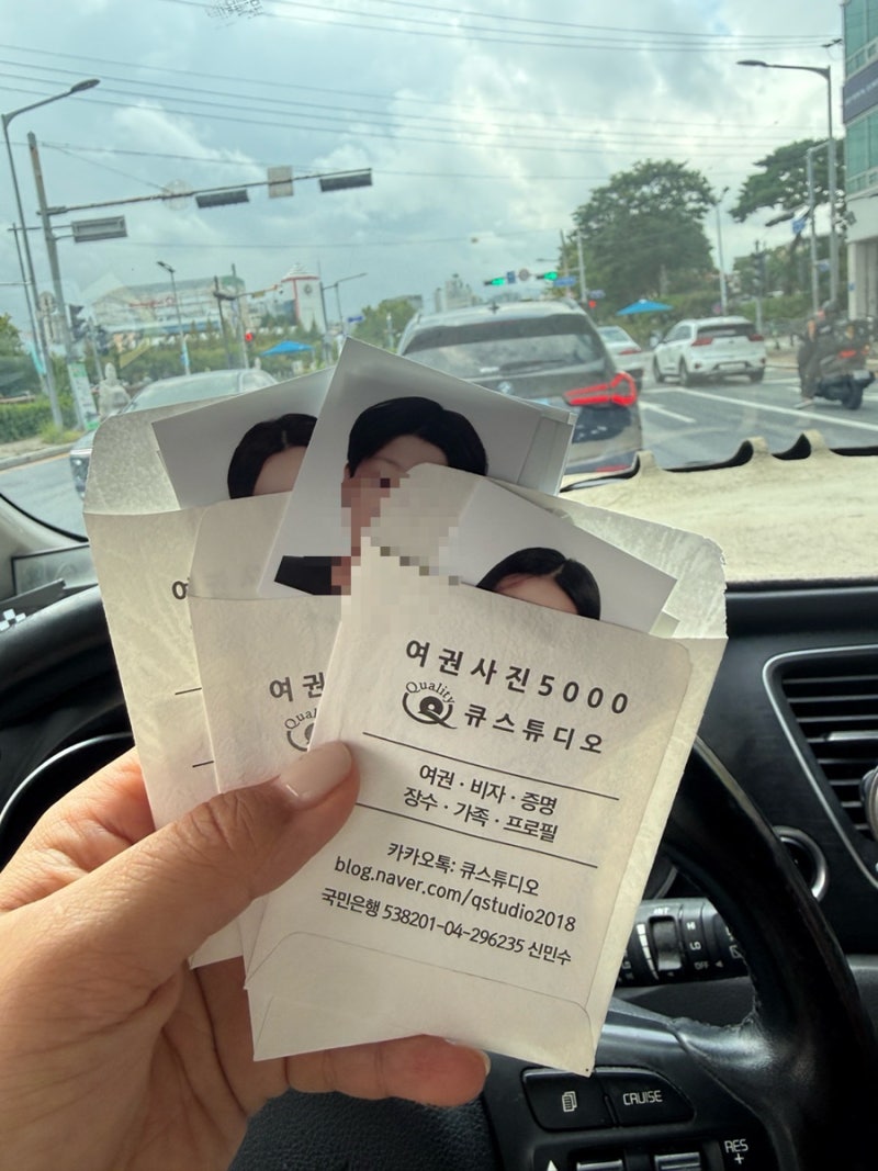 대전 유성구청 근처 여권사진 저렴한곳 5,000원 큐스튜디오