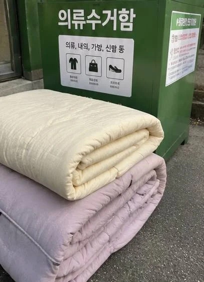 이불 버리는 방법 종량제 대형폐기물 헌옷수거함 중 상황별로 고르는 기준 | 결론만 빠르게 ....