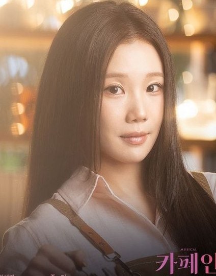 모모랜드 잊은 주이, 앞치마 두르고 커피 내리는 이유가 충격적이다