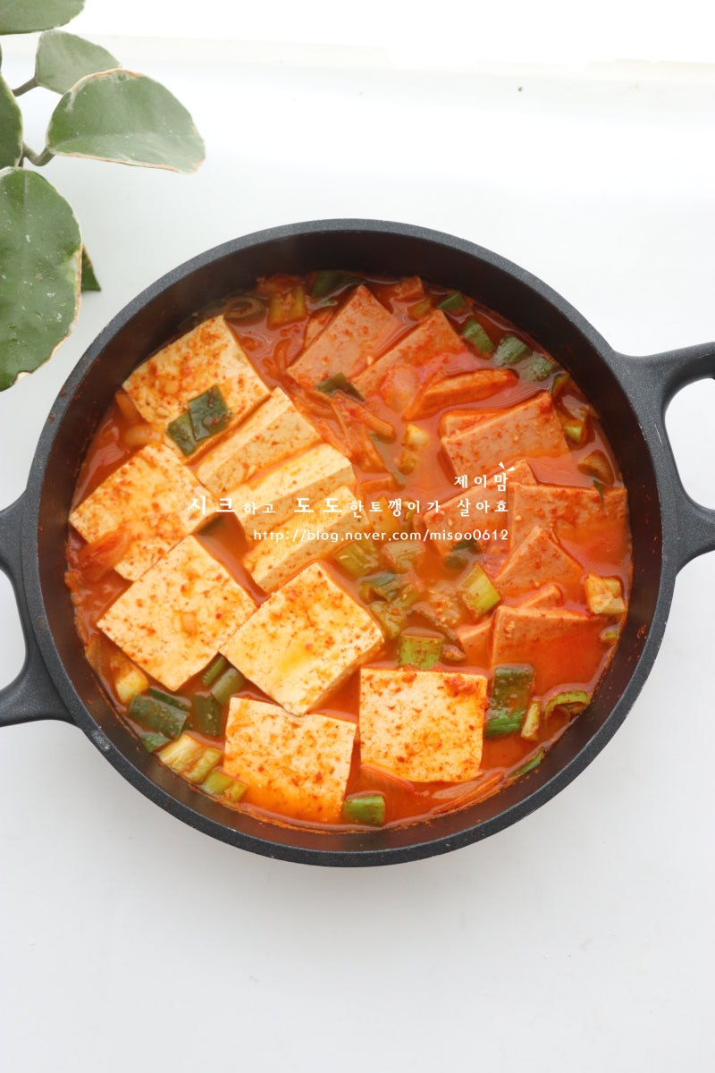 스팸 김치찌개 레시피 맛있게 끓이는법 스팸요리 밥도둑 찌개