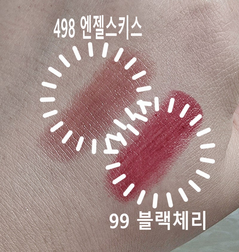 헤라 센슈얼 틴티드 샤인 스틱 발색｜498 엔젤스키스 vs 99 블랙체리, 입술에 바르니 확 다르네