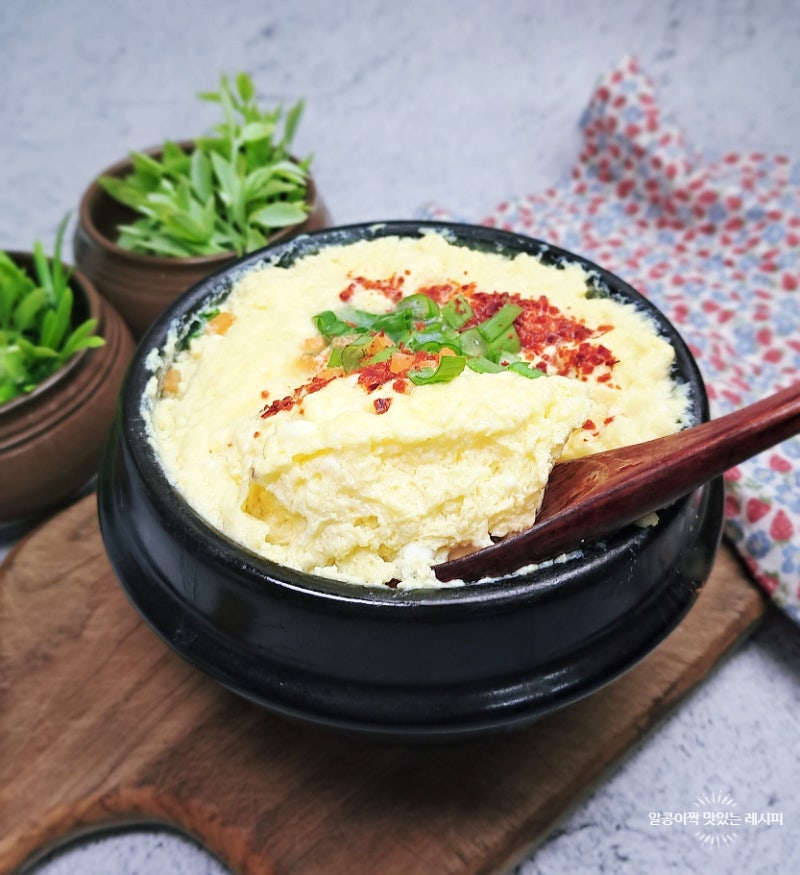 뚝배기 계란찜 만드는법 식당계란찜 레시피