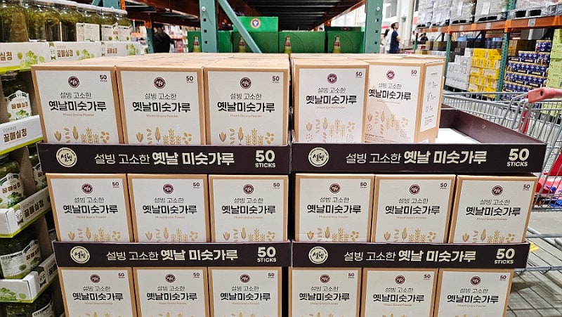 이 맛 못 잊지~ 물,우유에 한 포면 끝! 코스트코 설빙 옛날 미숫가루