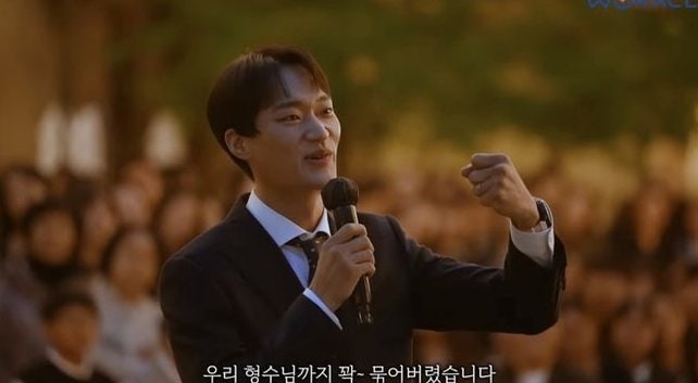 축사 하나로 1년 만에 다시 불붙은 박위·송지은 결혼식…가족의 '진심'이 왜 논란이 됐나