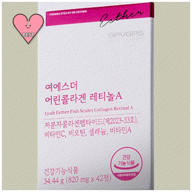 여에스더콜라겐으로 피부와 건강 챙기기 완전 추천