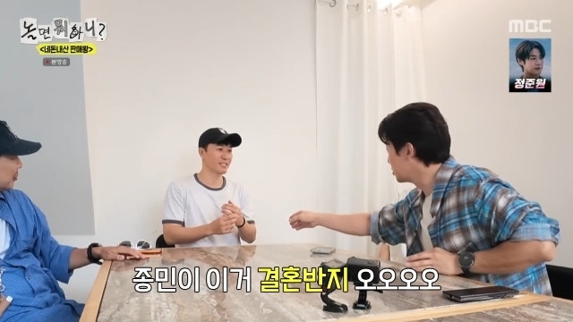 김종민 결혼반지·부부싸움 고백…11살 연하 아내가 ‘여보’ 할 때 자신은 “미안해”