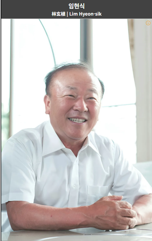 “25년 동안 잊고 있던 주식 열어봤더니…” 임현식, 더 황당했던 건 따로 있었다