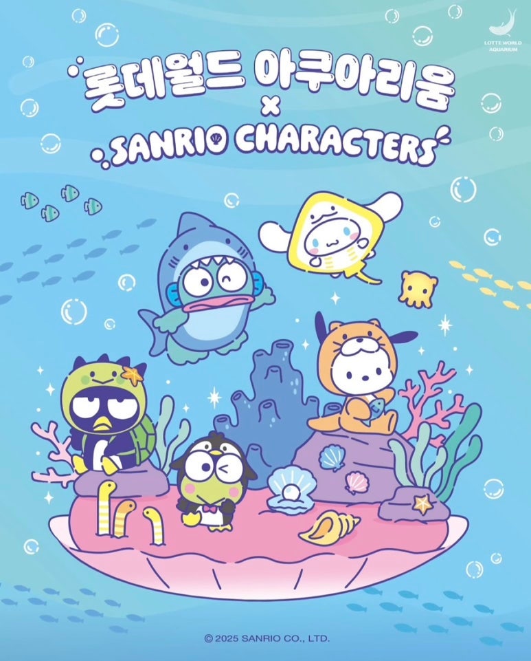 2026 산리오 롯데월드 아쿠아리움 머메이드 파티 총정리｜마이멜로디 포토타임·굿즈·AR 미션....