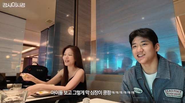 "나 지금 행복하다" 정시아 아들 백준우, 183cm 농구선수로 폭풍성장