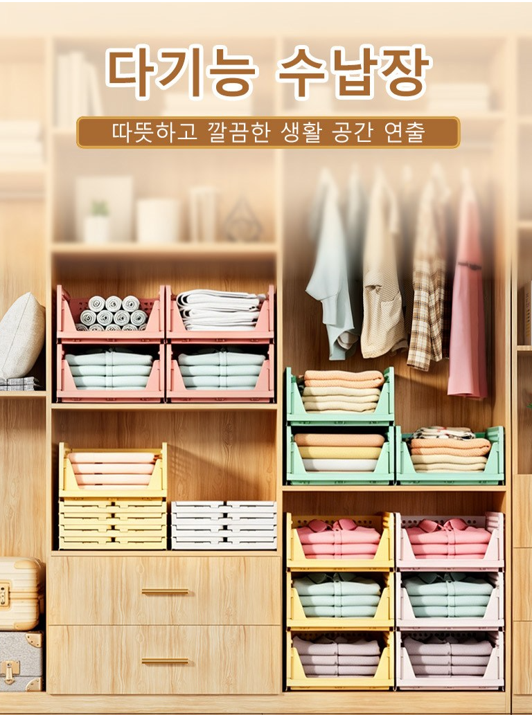 옷장 정리 꿀템! 키루에 슬라이딩 리빙박스로 깔끔하게 서랍 옷 정리 끝내기