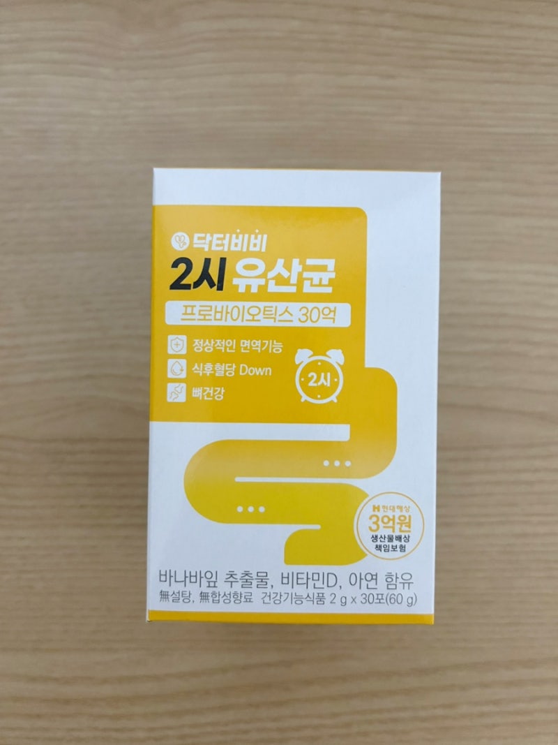 닥터비비 2시유산균 혈당케어가 필요한 부모님선물 온가족 장유산균 추천