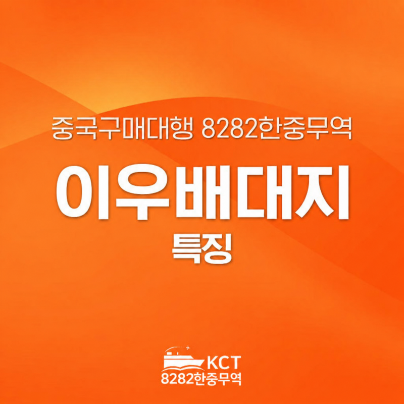 https://mblogthumb-phinf.pstatic.net/MjAyNjA4MjlfODUg/MDAxNzg3OTY1Njg0NzMy.6_IOwNZw5nwtzsWptehsj1s9w2qcK7SfrDzL2pBzKgUg.B_i4nS2gNdzaXZVBHR_Uzic4cuDzPoDLwpFfDtbU99Ag.PNG/be0ac880-cec2-4247-a5f4-eac0975d8fa6.png?type=w800