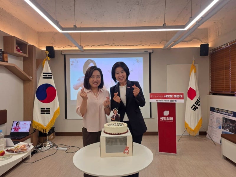 김미애 의원 지역 사무실 방문
