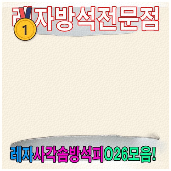 키워드 6032로 찾는 실속 아이템 총집합