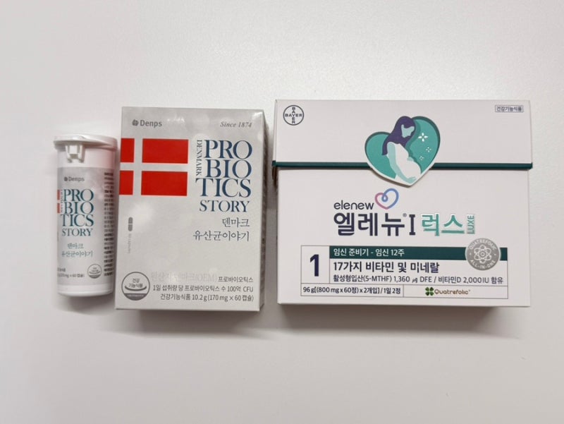 임산부 초기 필수 영양제 3알로 끝내기 [유산균 + 활성형 엽산 + 종합 비타민] 내 돈 내산 솔직....