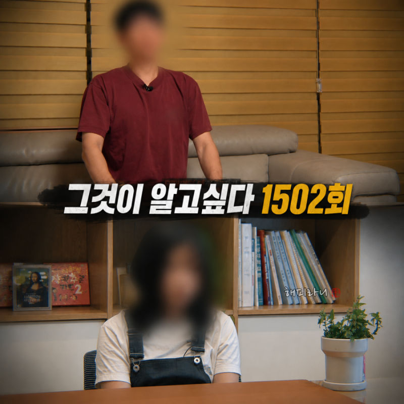 그것이알고싶다(1502회) 이게 실화라고? 44개월 의붓딸 수아 사망사건 진실은?