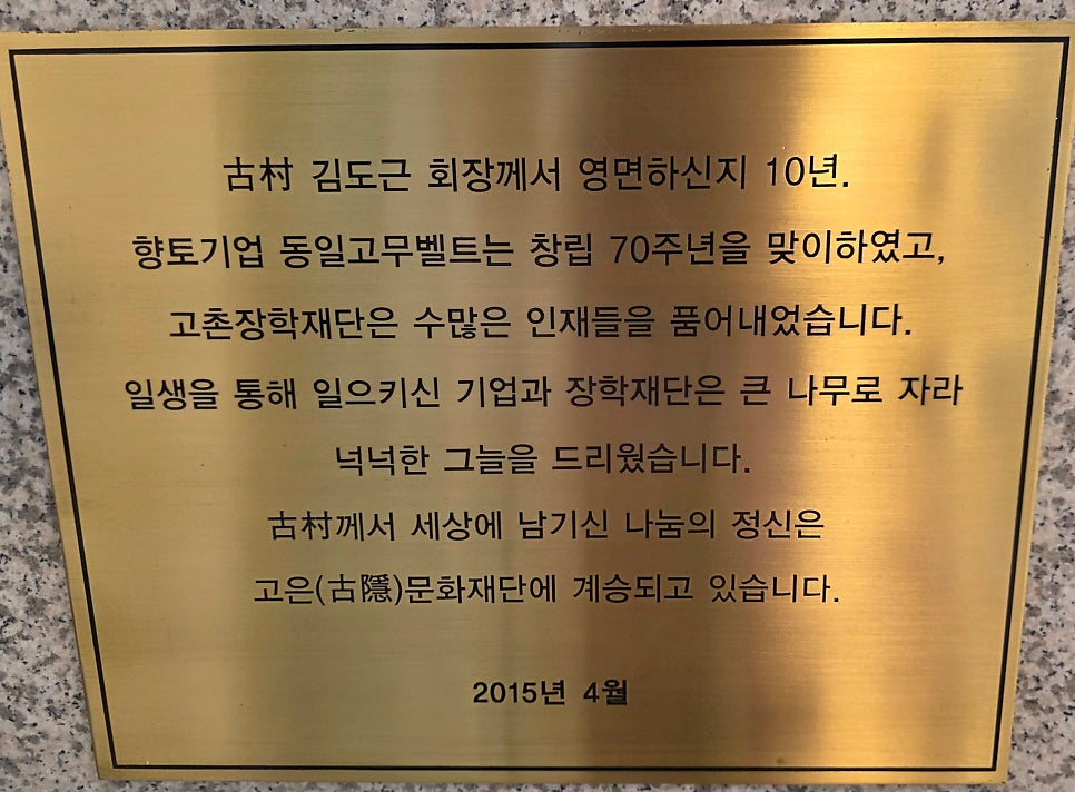 고은사진미술관 사진 6