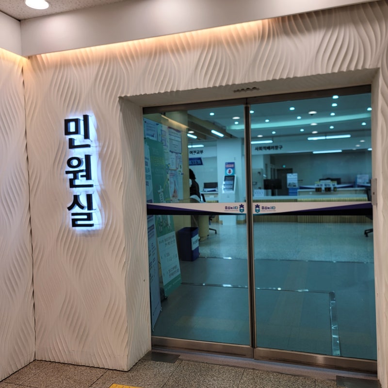 청주 미성년자 여권 발급 방법｜청주도청에서 아이 여권 만든 후기｜7개월 아기 여권