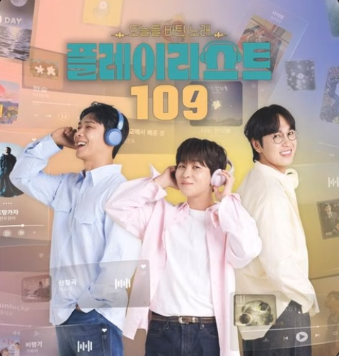“이석훈·이준·딘딘 ‘같이(Together)’ 노래 상세정보｜가사·곡정보·프로필·대표곡 TOP10”
