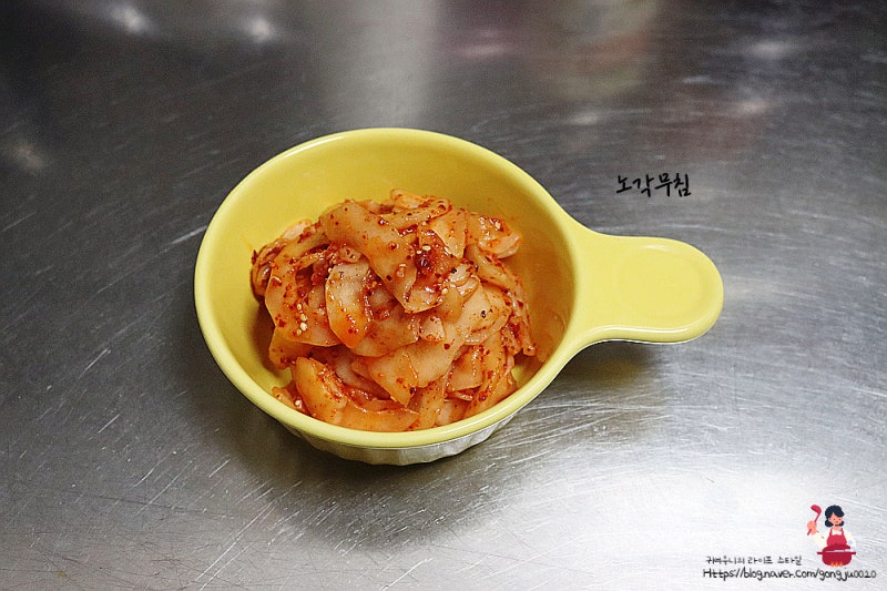 늙은 오이요리 노각무침 레시피 오이무침 만드는법