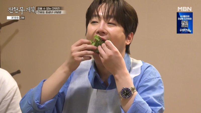 전현무계획4 9회 '이찬원 대구 동구 찜갈비 맛집' 가게 식당 어디 위치?