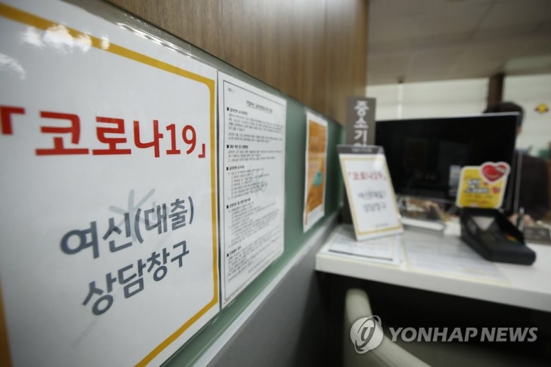 소상공인 빚 탕감 추진, 코로나 장기연체 채무조정…누가 대상일까?