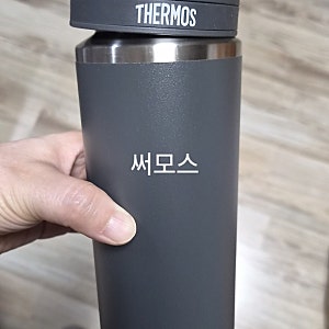 써모스 캐리 핸들 텀블러 800ml(JOW-800K), 대형텀블러