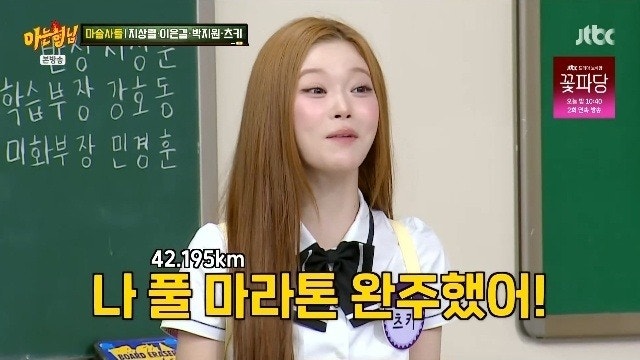 아이돌인데 발톱 빠지고 피범벅…츠키의 풀마라톤 고백에 “현타 온다”던 그 이유