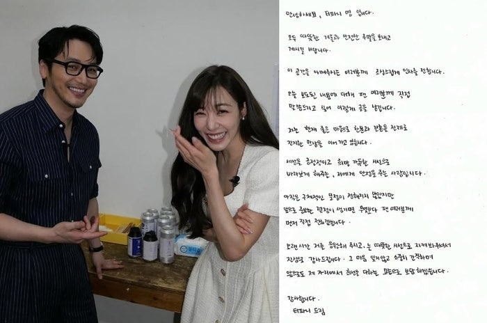 변요한♥티파니, 결혼 6개월 만에 떠난 신혼여행…하와이 사진까지... 말로 표현 못할만큼 사....