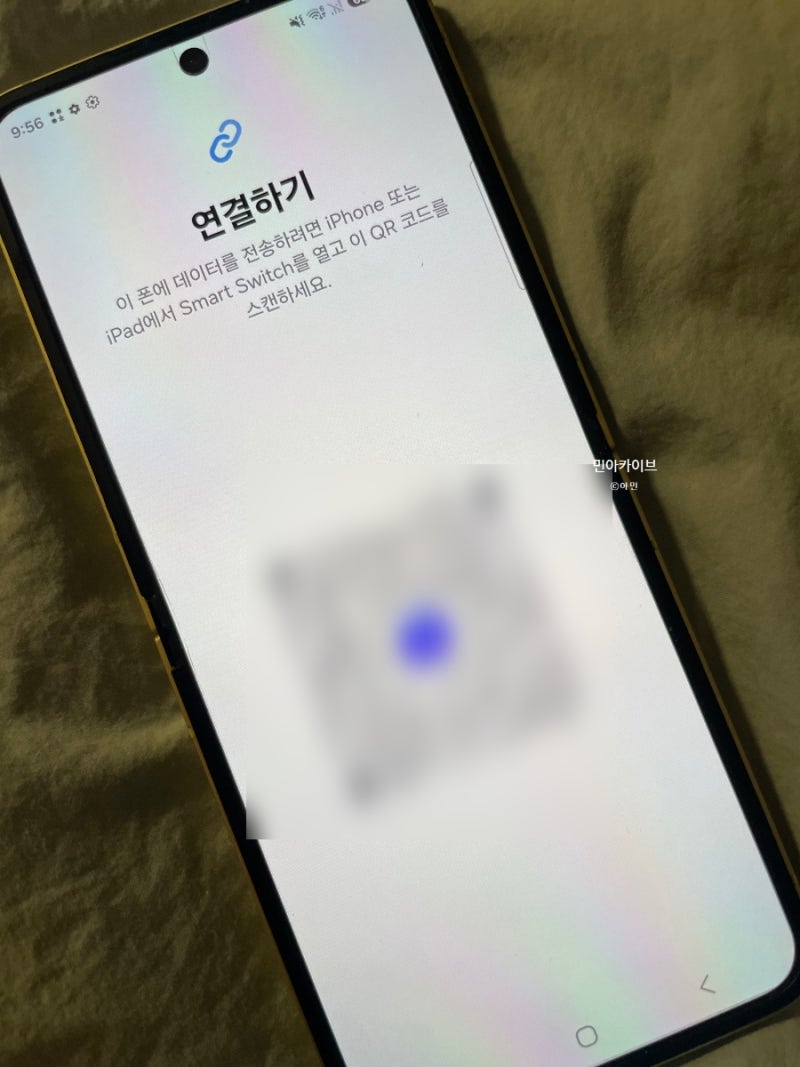 아이폰에서 갤럭시로 이동 시 확인해야 하는 체크리스트(1) : 유심 옮기는 방법