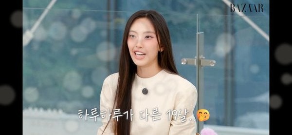 19살 혜인이 진지하게 고민 중인 충격 물건…자외선 차단 마스크? 볼살 쏙 빠진 근황까지