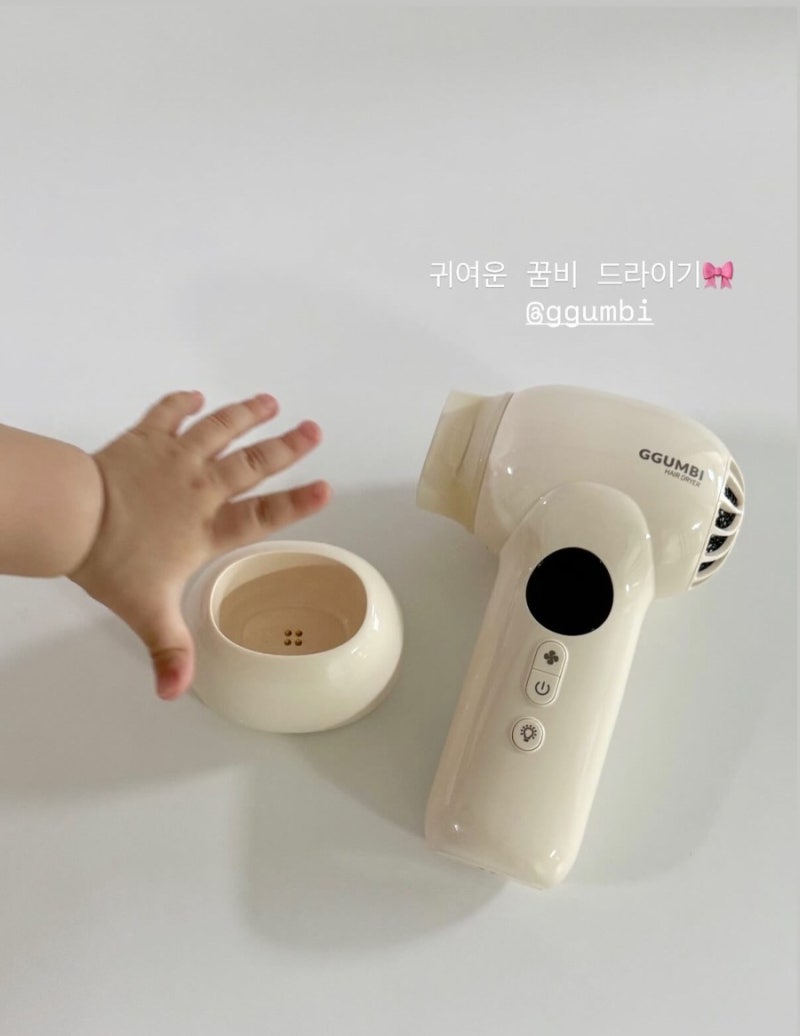 꿈비 아기드라이기 신생아드라이기 추천 솔직후기