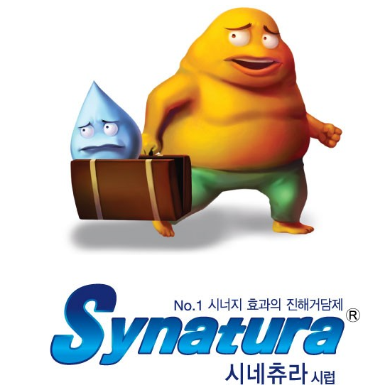 시네츄라시럽, 생약 성분 기침가래약, 효과 복용법
