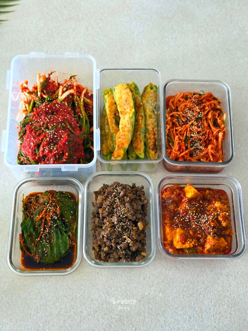 일주일 집반찬 만들기 제철 반찬 만드는법 집밥 메뉴 추천