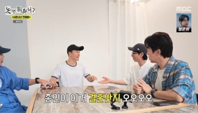 김종민, ♥11세 연하 아내와 열애 숨겼는데...유재석은 집에서 이미 눈치챘다