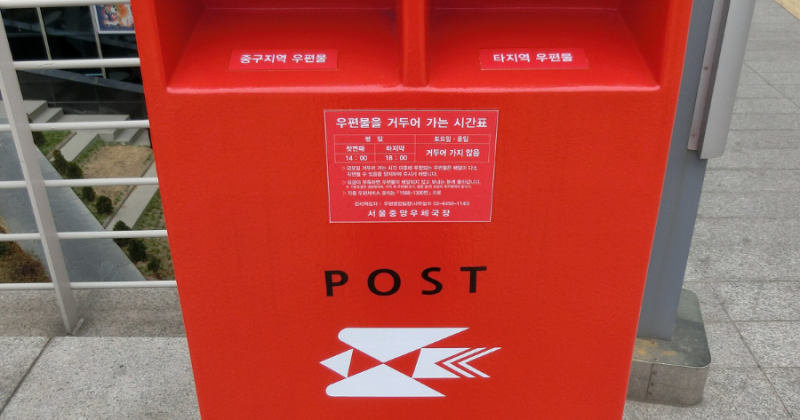 우체국 채용 계리직과 네 갈래 길 그리고 공짜 교재의 구조