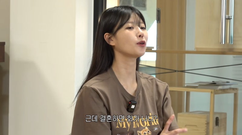 이미주 결별 1년 후 신부 관리, 결혼 로망과 실제 성격의 간극