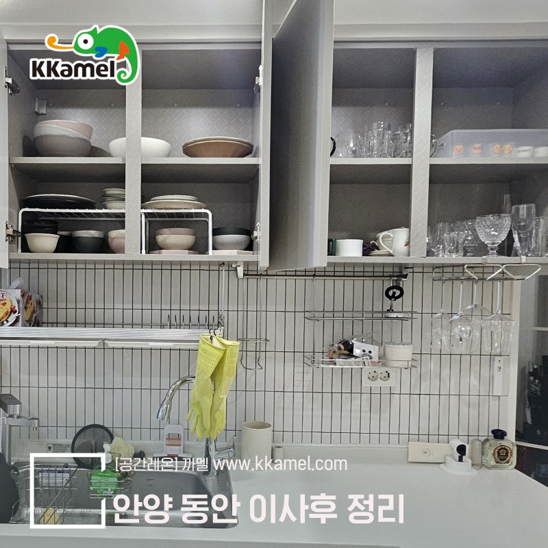 상부장 그릇과 컵부터 주방 베란다 미니멀 라이프 정리, 이사 후 주방이 자리를 잡았습니다
