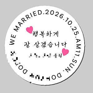 W17. 선답례품 주문 | 창원 커피 맛집 포베오 | 결혼 답례품 추천 | 드립백